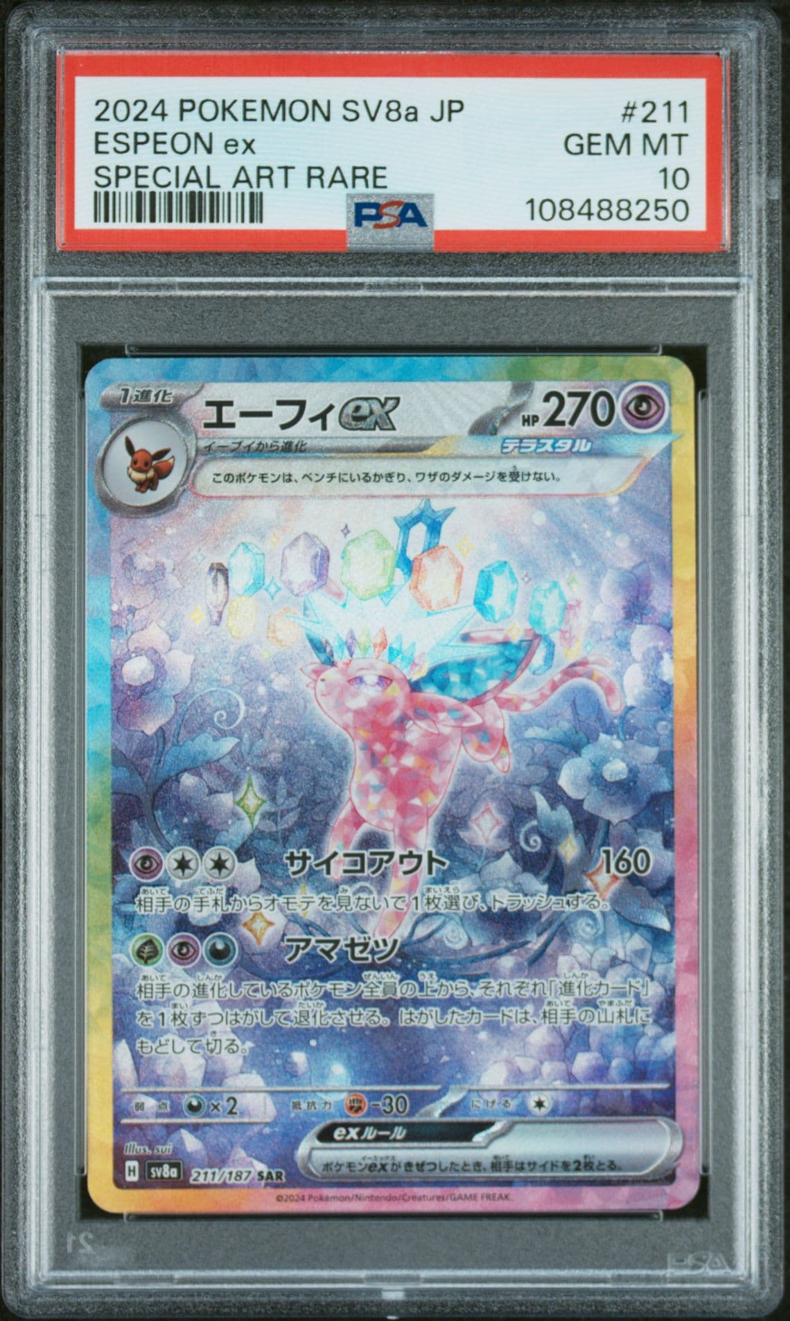 Espeon EX Special Art Rare - PSA 10