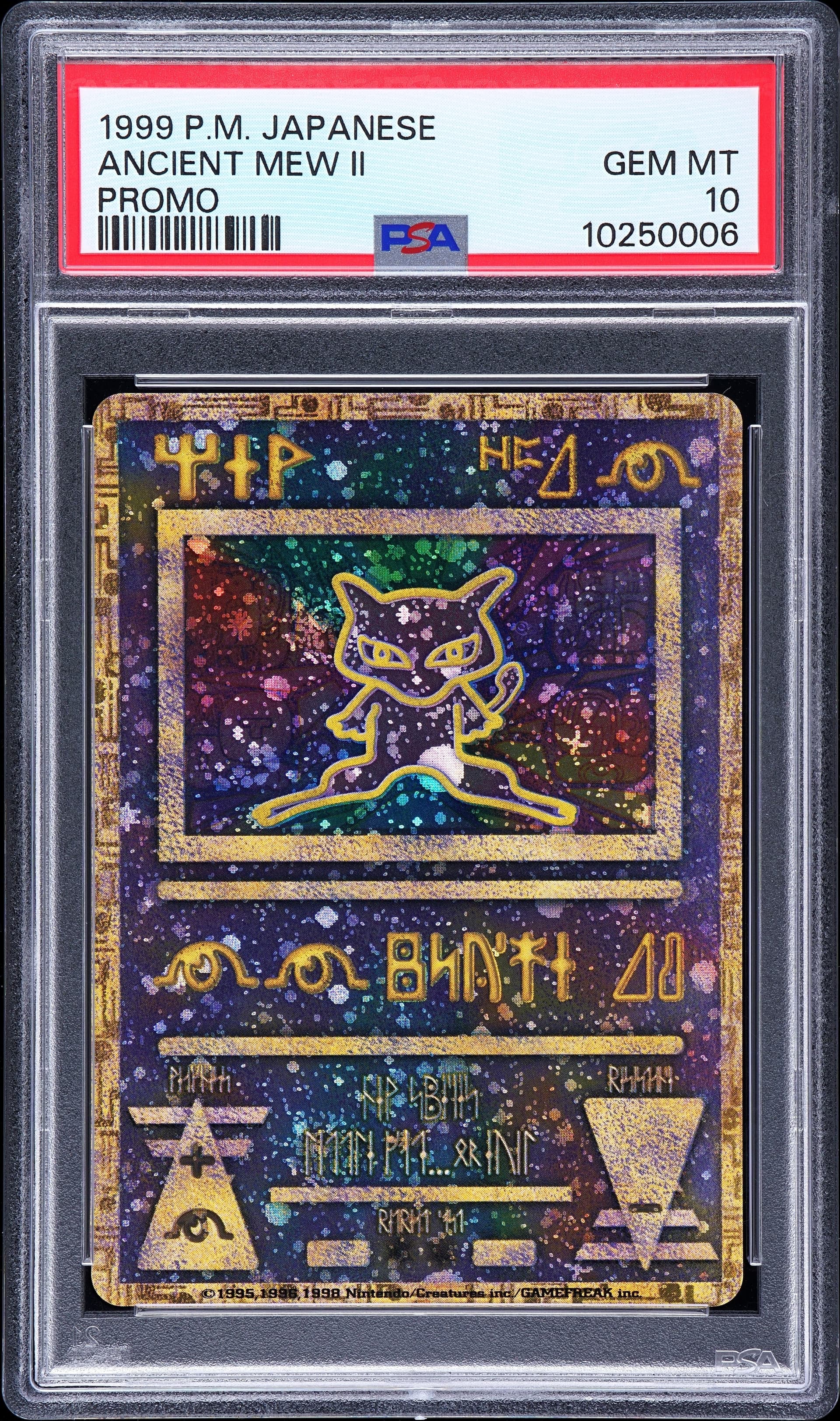 Sale 28191499