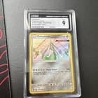 Sale 28062567