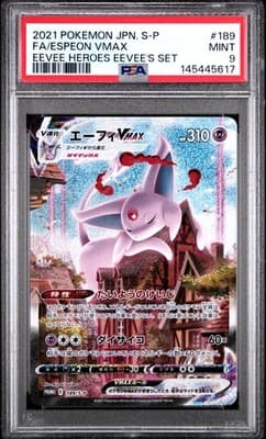 Sale 28452134