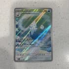 Sale 27482661