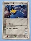 Sale 27104964