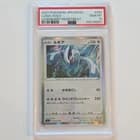 Sale 27331129