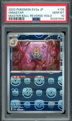 Sale 27088140