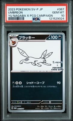 Sale 28191040