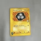Sale 27177148