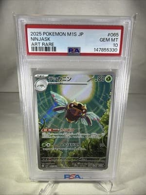 Sale 28412523
