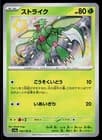 Sale 28121993