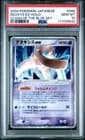 Sale 26840602