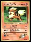 Sale 27603014