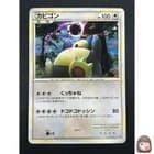 Sale 26905303