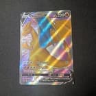 Sale 28131645