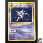 Sale 28034618