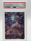 Sale 27054555