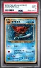 Sale 27304219