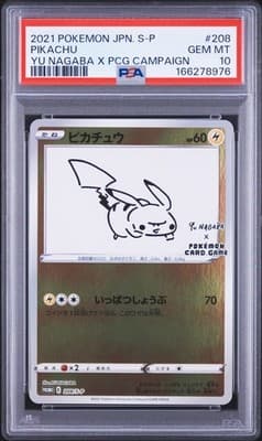 Sale 28408882