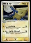 Sale 26979189