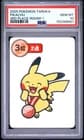 Sale 27690963