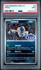 Sale 27199632