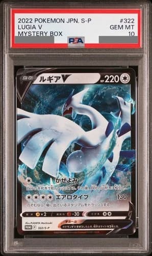 Sale 27970923