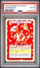 Sale 27800813