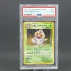 Sale 28131724