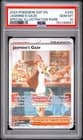 Sale 27671129