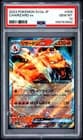 Sale 28043197