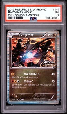 Sale 28420820