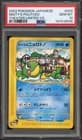 Sale 27519530