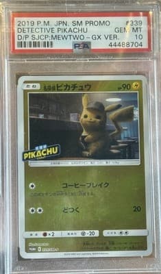 Sale 28224048