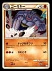 Sale 28034438