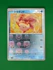 Sale 26881816
