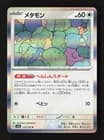 Sale 27210219