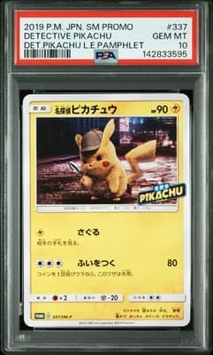 Sale 28409988