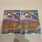 Sale 27501510