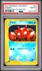 Sale 27816963