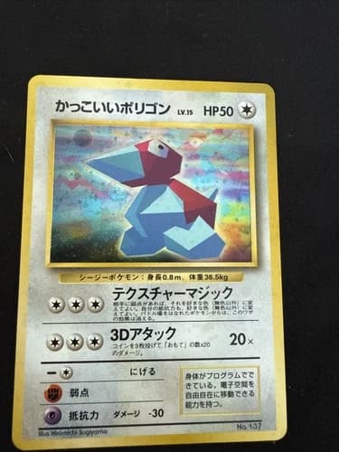 Sale 28055249