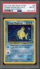 Sale 26716912