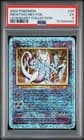 Sale 27199087