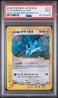 Sale 28010415