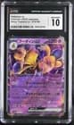 Sale 26502054