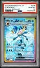 Sale 27097236