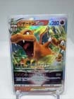 Sale 27022802
