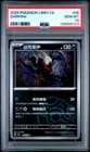 Sale 27524706