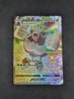 Sale 27700438