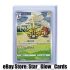 Sale 27816869
