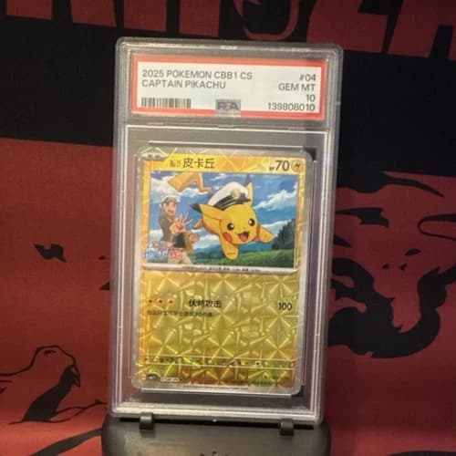 Sale 27412819