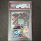 Sale 28083485