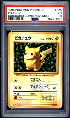 Sale 28414111
